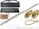 Pearl Flute ( パールフルート ) F-ED958/E フルート カバードキイ オフセット 銀製 管体 Ag958 C管 エレガンテ Eメカ Elegante flute セット A　北海道 沖縄 離島不可 1