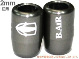 【メール便出荷品】 B.AIR ( ビーエアー ) BCL/2 TN ブレードクリンチ チタン 2mm紐用 サックス用 ネックストラップ 管楽器 saxophone straps custom parts　北海道 沖縄 離島 代引き不可