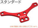 【メール便出荷品】 B.AIR ( ビーエアー ) STP-N-RD V型プレート スタンダード レッド サックス用 ネックストラップ パーツ 管楽器 saxophone straps custom parts　北海道 沖縄 離島 代引き不可