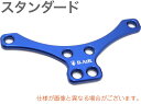 【メール便出荷品】 B.AIR ( ビーエアー ) STP-N-BL V型プレート スタンダード ブルー サックス用 ネックストラップ パーツ 管楽器 saxophone straps custom parts　北海道 沖縄 離島 代引き不可