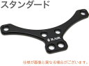 【メール便出荷品】 B.AIR ( ビーエアー ) STP-N-BK V型プレート スタンダード ブラック サックス用 ネックストラップ パーツ 管楽器 saxophone straps custom parts　北海道 沖縄 離島 代引き不可