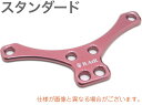 【メール便出荷品】 B.AIR ( ビーエアー ) STP-N-PK V型プレート スタンダード ピンク サックス用 ネックストラップ パーツ 管楽器 saxophone straps custom parts　北海道 沖縄 離島 代引き不可