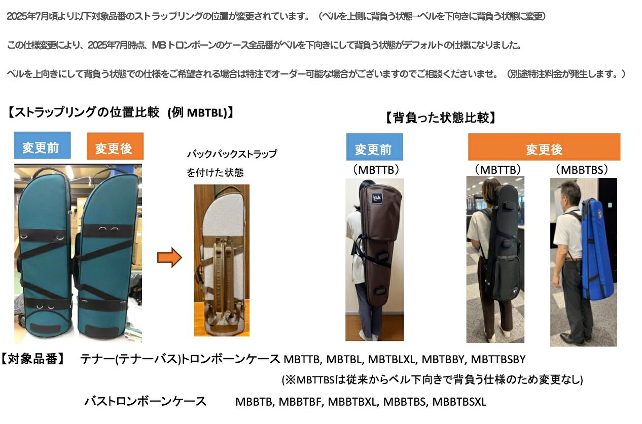 ワタナベ楽器 楽天SHOPのMarcus Bonna マーカスボナ MBTTB RD トロンボーン ケース レッド RED テナー テナーバス トロンボーン リュック セミハードケース　以下対応不可 北海道 沖縄 離島 代引き｜アングル2