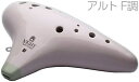 NIGHT ( ナイト ) En-AFP オカリナ アンサンブル アルト F調 ピンク シングル 艶あり 楽器 ENSEMBLE ocarina Alto pink　北海道 沖縄 離島不可 1