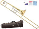 YAMAHA ヤマハ YSL-881 テナートロンボーン B♭ 太管 トロンボーン ゼノ 管楽器 Bb Tenor Trombones Xeno 北海道 沖縄 ...