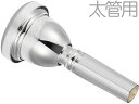 JUPITER ( ジュピター ) JBM-L65AL 太管 マウスピース 銀メッキ トロンボーン ユーフォニアム ラージシャンク SP Large Shank mouthpiece　北海道 沖縄 離島不可