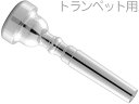 JUPITER ( ジュピター ) JBM-TR7C トランペット マウスピース 銀メッキ SP Trumpet mouthpiece　北海道 沖縄 離島不可