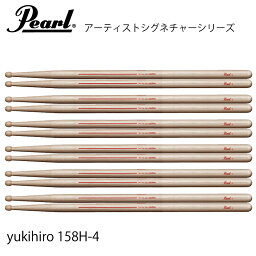 Pearl ( パール ) 158H/4 yukihiroモデル [1BOX/6ペア] DRUM STICKS【158H/4】 ドラム スティック アーティスト シグネチャー