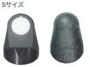 【メール便出荷品】 Silverstein ( シルバースタイン ) OMC01B OMNICAP オムニキャップ ブラック Sサイズ ソプラノサックス テナー マウスピース キャップ mouthpiece cap　北海道 沖縄 離島 代引き不可