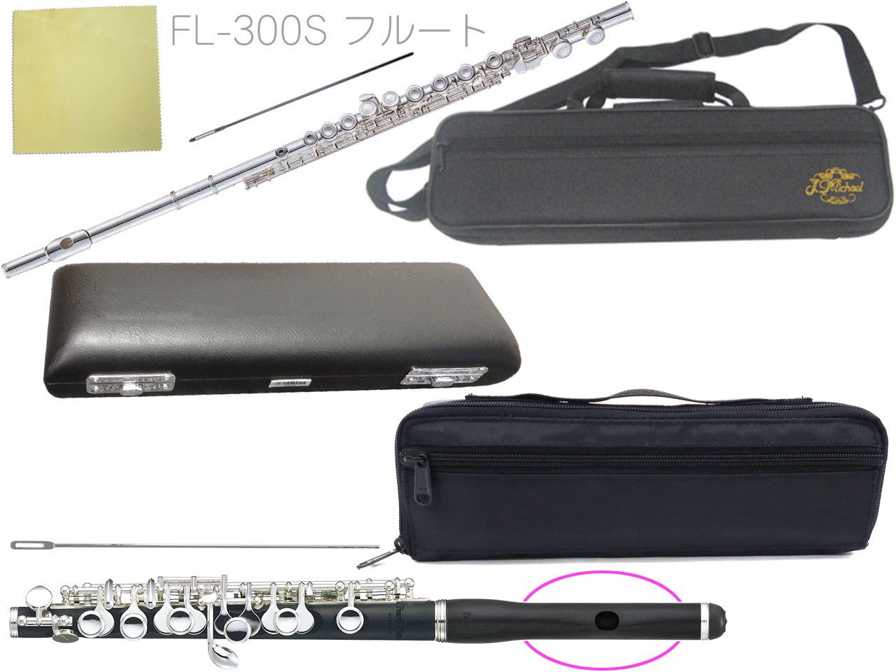 Pearl Flute ( ѡե롼 ) PFP-105E ԥå  ʥǥå ϥ֥ײθ Ƭ  Eᥫ˥ PFP105E FL-300S å I̳ƻ  ΥԲ