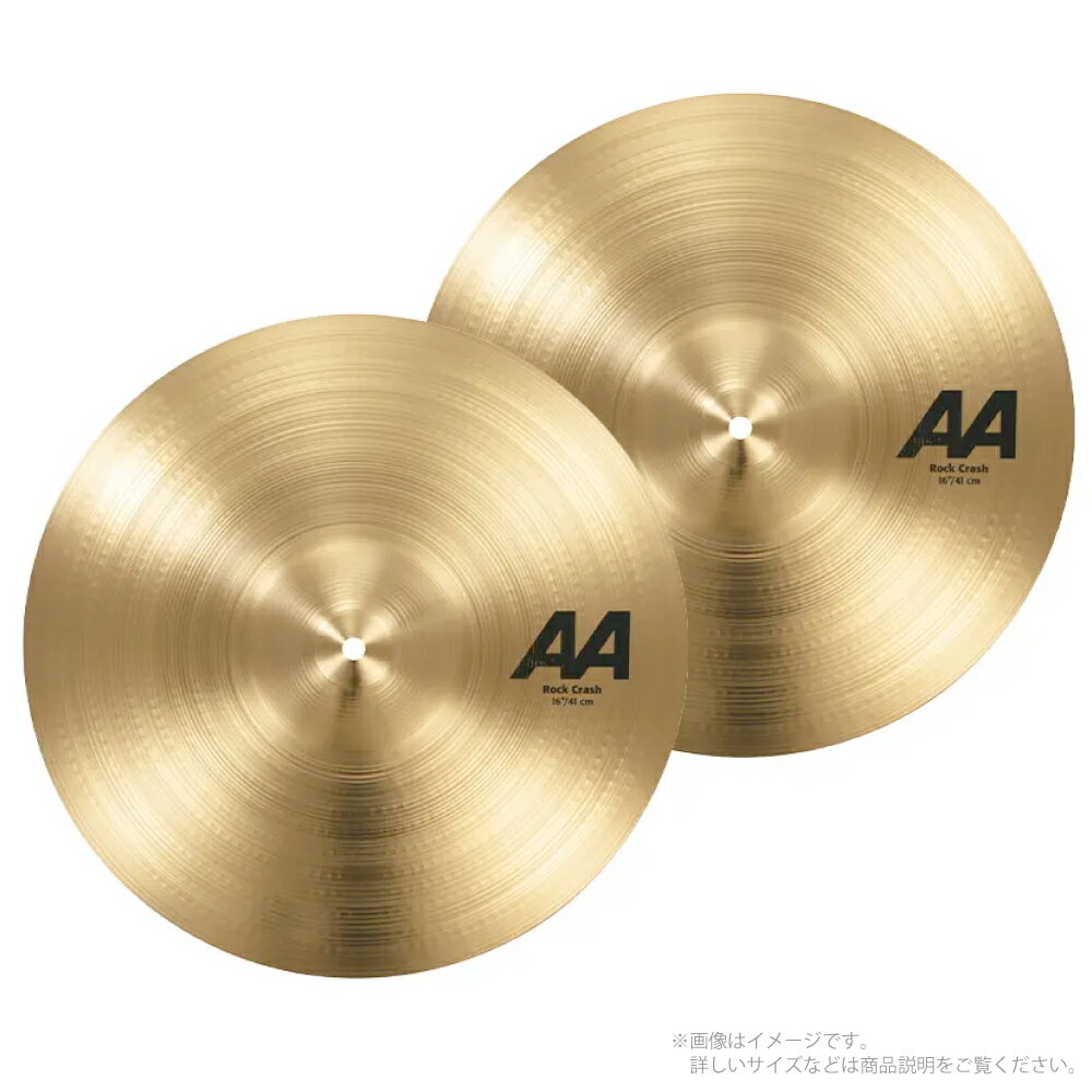 SABIAN ( セイビアン ) AA Rock Crash Twin Pack 16