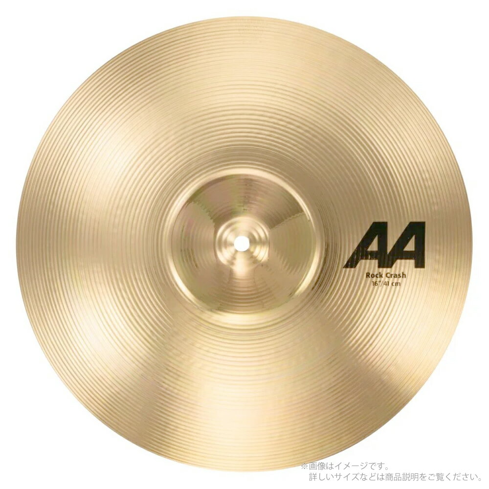 SABIAN ( セイビアン ) AA ROCK CRASH 16" AA-16RC【AA-16RC】【5月17日時点メーカー在庫あり 】 シンバル 定番 ライブハウス スタジオ クラッシュ ロック