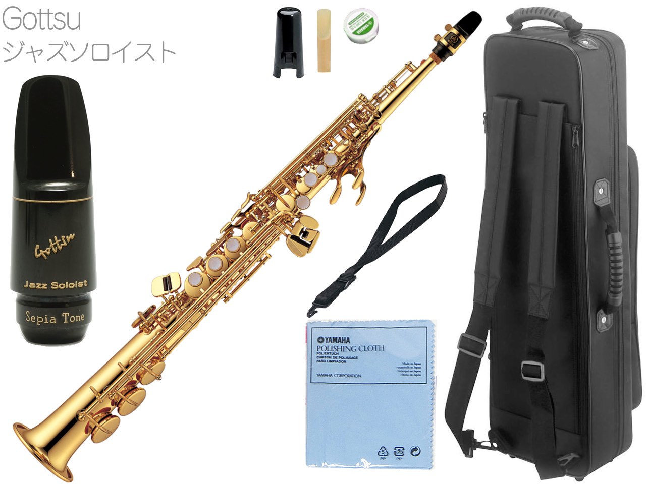 YAMAHA ( ヤマハ ) YSS-475 ソプラノサックス ストレート 管楽器 soprano saxophone Gottsu ジャズソロイスト マウスピース セット　北海道 沖縄 離島不可