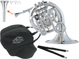 J Michael ( Jマイケル ) PFH-550S ポケットホルン 銀メッキ High B♭ ミニ シルバー フレンチホルン ヤマハ マウスピース セット H　北海道 沖縄 離島不可