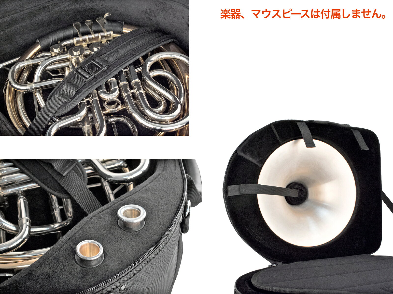 ワタナベ楽器 楽天SHOPのPROTEC プロテック PB316SB フレンチホルン ベルカット デタッチャブル ケース French horn バックパックストラップ リュック BP-STRAP セット　北海道 沖縄 離島不可｜アングル3