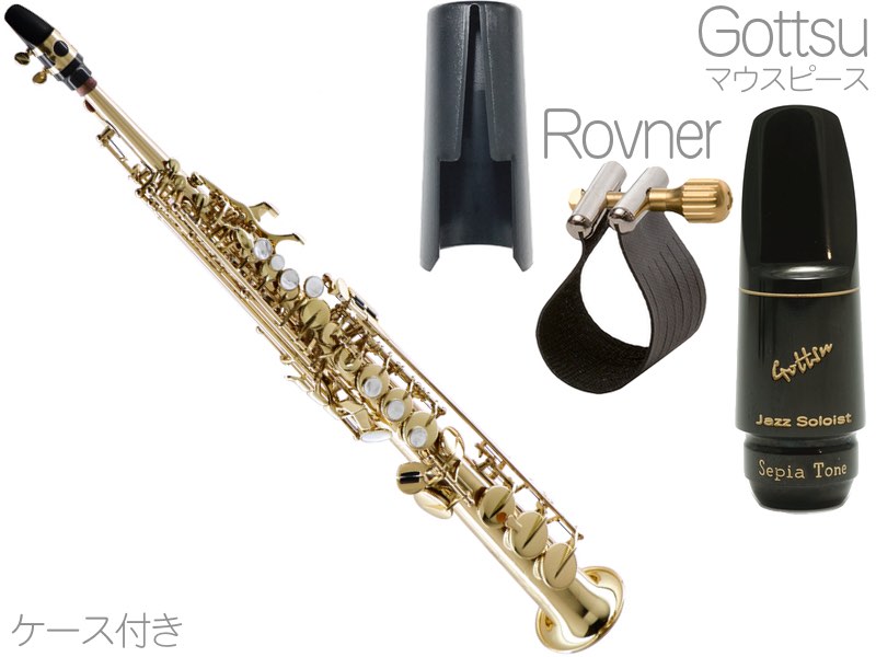 Kenny G Saxophones ( ケニーGサックス ) KGSSL-GIV ソプラノサックス ネック一体型 ラッカー イエローブラス Sopran…