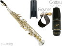 Kenny G Saxophones ( ケニーGサックス ) KGSSLS-GIV ソプラノサックス ネック一体型 銀メッキ イエローブラス Soprano Sax Gottsu ジャズソロイスト セット A　北海道 沖縄 離島不可