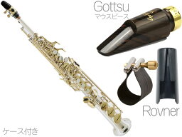 Kenny G Saxophones ( ケニーGサックス ) KGSSLS-GIV ソプラノサックス ネック一体型 銀メッキ イエローブラス Soprano Sax Gottsuマウスピース セット B　北海道 沖縄 離島不可