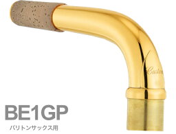 YAMAHA ( ヤマハ ) 【受注品 先請求】 BE1GP バリトンサックス ネック イエローブラス 金メッキ E1タイプ BE-1GP baritone saxophone neck　北海道 沖縄 離島 代引不可