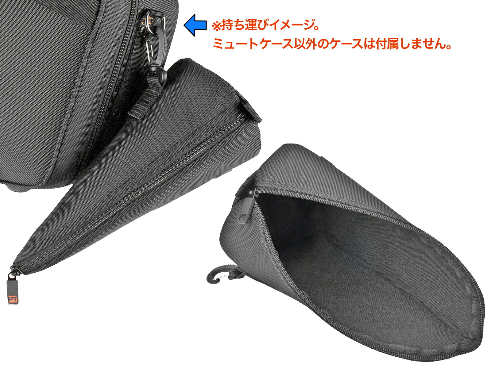 PROTEC プロテック M403 フレンチホルン ミュートバッグ ブラック ホルンミュート ...