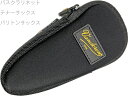 vandoren ( バンドーレン ) P201 マウスピースポーチ バスクラリネット テナーサックス バリトン マウスピース用 ケース NEOPRENE mouthpiece pouch　北海道 沖縄 離島不可