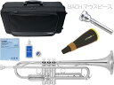 YAMAHA ( ヤマハ ) YTR-4335GS2 トランペット 正規品 銀メッキ ゴールドブラス YTR-4335GSII trumpet セット N　北海道 沖縄 離島不可