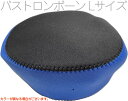 【メール便出荷品】 Softone ( ソフトーン ) CG189L バストロンボーン ミュート Lサイズ 消音 バケット 練習用ミュート バケットミュート b...