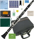 YAMAHA ( ヤマハ ) YCL-255 クラリネット 正規品 管楽器 スタンダード B♭ 本体 管体 樹脂製 Bb clarinet セット B 北海道 沖縄 離島不可