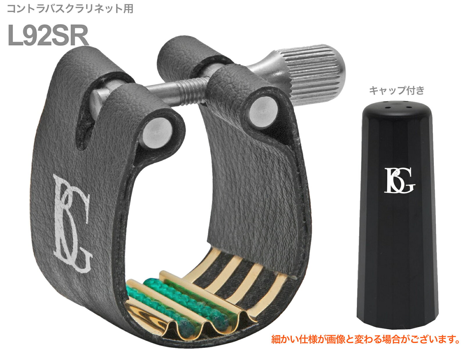 楽天市場】コントラバス クラリネット リガチャーの通販 楽天市場】コントラバス クラリネット リガチャーの通販