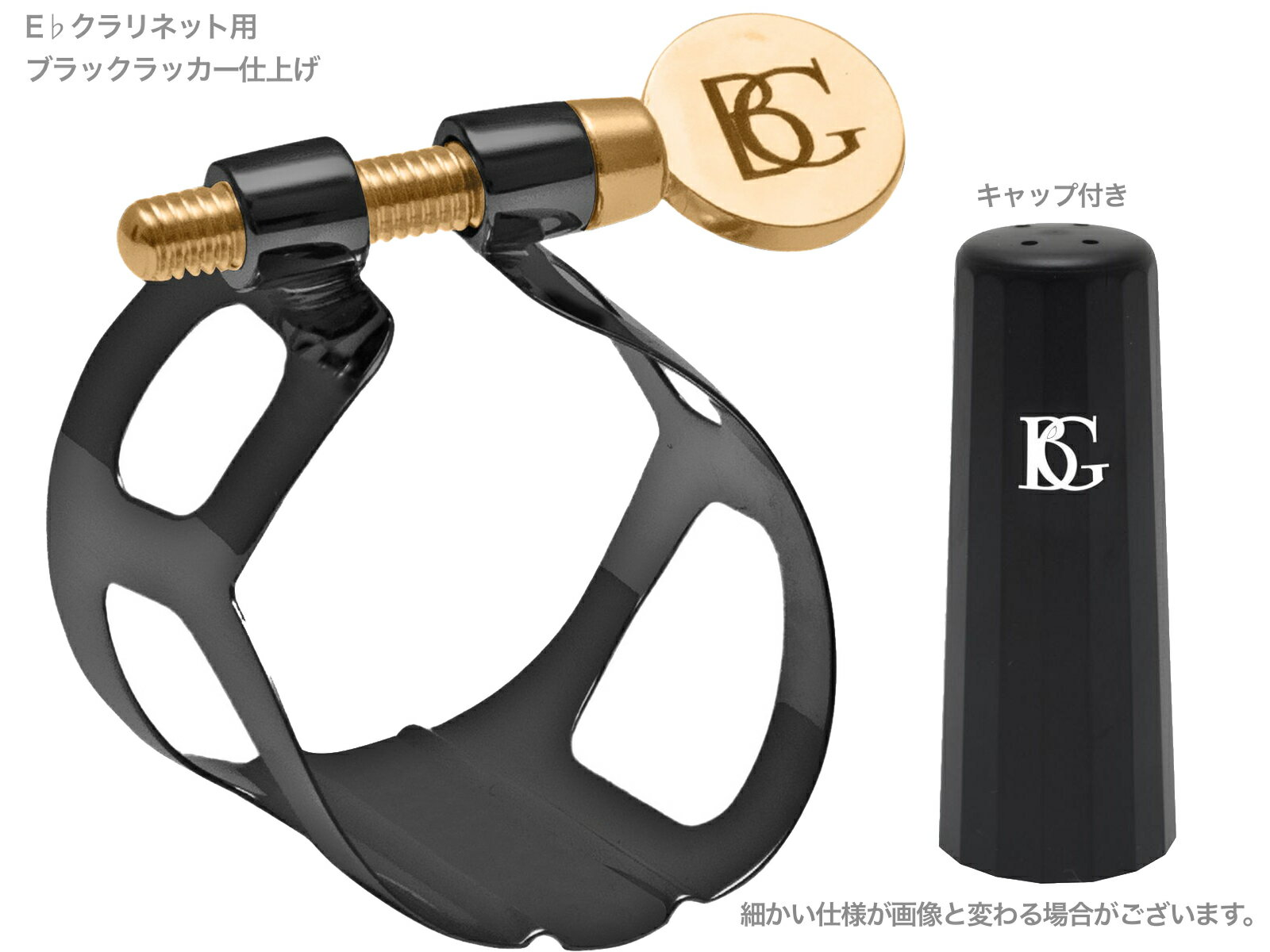 BG ӡ L80B ꥬ㡼 ͥå ֥åå ȥǥ 1ܥͥ  E CLARINET Trad...