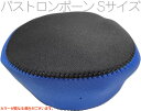 【メール便出荷品】 Softone ( ソフトーン ) CG189S バストロンボーン ミュート Sサイズ 消音 バケット 練習用ミュート バケットミュート b...