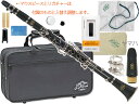 J Michael ( Jマイケル ) CL-360 クラリネット ABS樹脂 プラスチック 管楽器 旧 CL-350 B♭ clarinet セット A　北海道 沖縄 離島不可