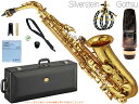 YAMAHA ( ヤマハ ) YAS-82Z アルトサックス カスタムZ ラッカー 管楽器 Alto saxophone gold Custam Z Gottsuマウスピース セット F　北海道 沖縄 離島不可