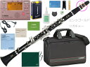 YAMAHA ( ヤマハ ) YCL-255 クラリネット 特注 ピンクゴールド リガチャー セット 樹脂製 管楽器 B♭ clarinet　北海道 沖縄 離島不可