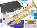 YAMAHA ( ヤマハ ) YTR-2330 トランペット ラッカー 管楽器 B♭ Trumpets gold TDM-700DAL2 アリス セット P　北海道 沖縄 離島不可