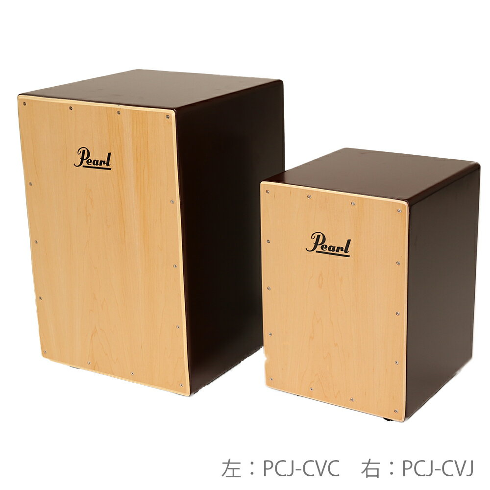 Pearl ( パール ) ラスト1台 カホン ケース付き PCJ-CVC/SC #BR ブラウン Standard size カラー【PCJ-CVC/SC #BR】【…