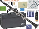 J Michael ( Jマイケル ) CL-360 クラリネット ABS樹脂 プラスチック 管楽器 B♭ clarinet 旧 CL-350 ヤマハマウスピース セット L 北海道 沖縄 離島不可