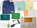 【お手入れ用品】YAMAHA/ヤマハ クリーニングスワブ CLSHR3