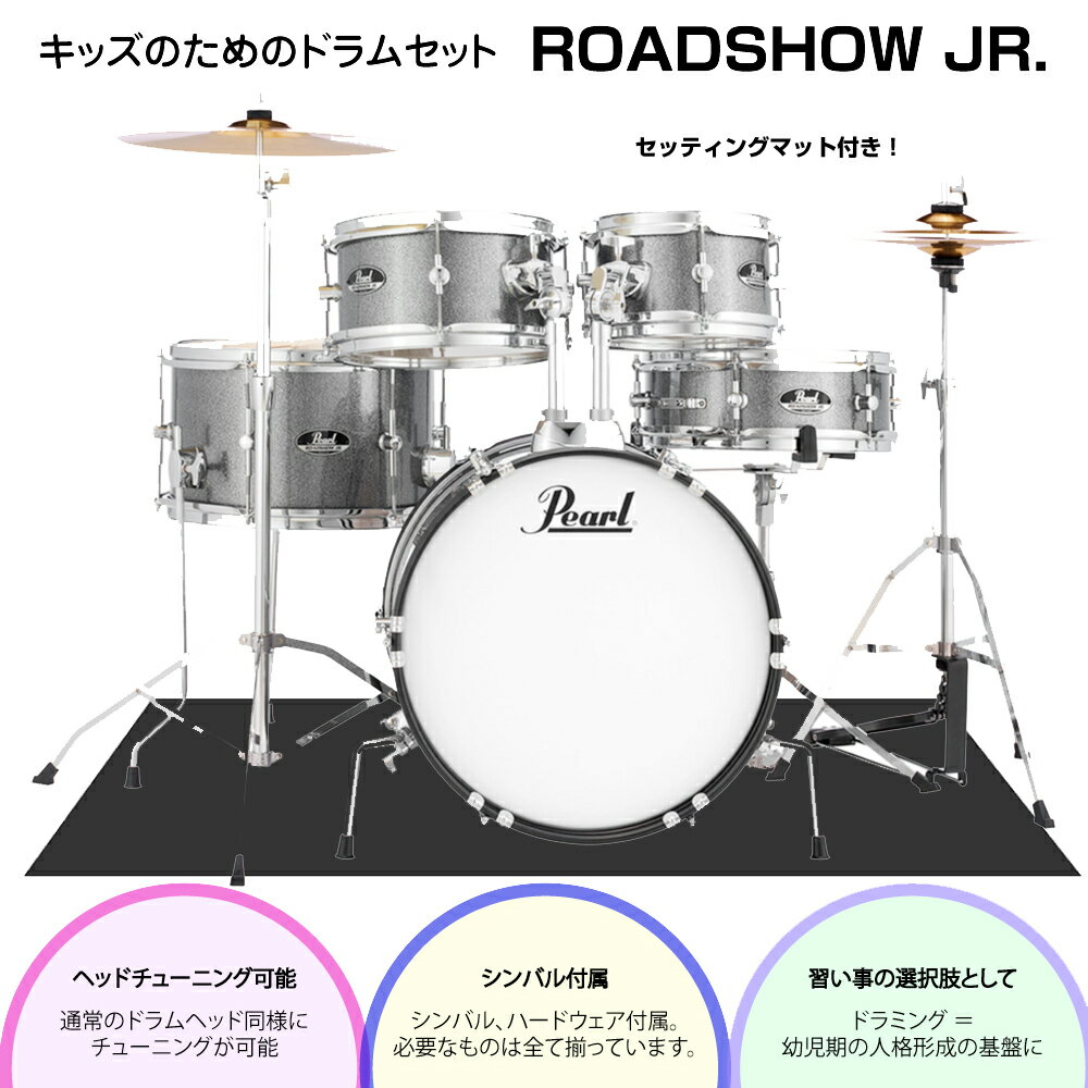 Pearl ѡ ¨Ǽǽ Ҷ ɥॻå ROADSHOW JR. RSJ465/C #708 ϡɥ Хդ ޥåդRSJ465/...