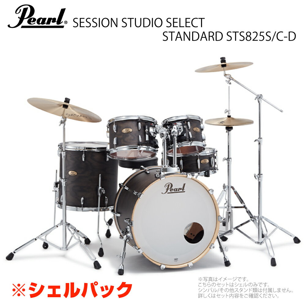 Pearl ( パール ) SESSION STUDIO SELECT STS924BSP/C #852 Black Satin Ash シェルパック【STS924BSP/C #852】【4月…