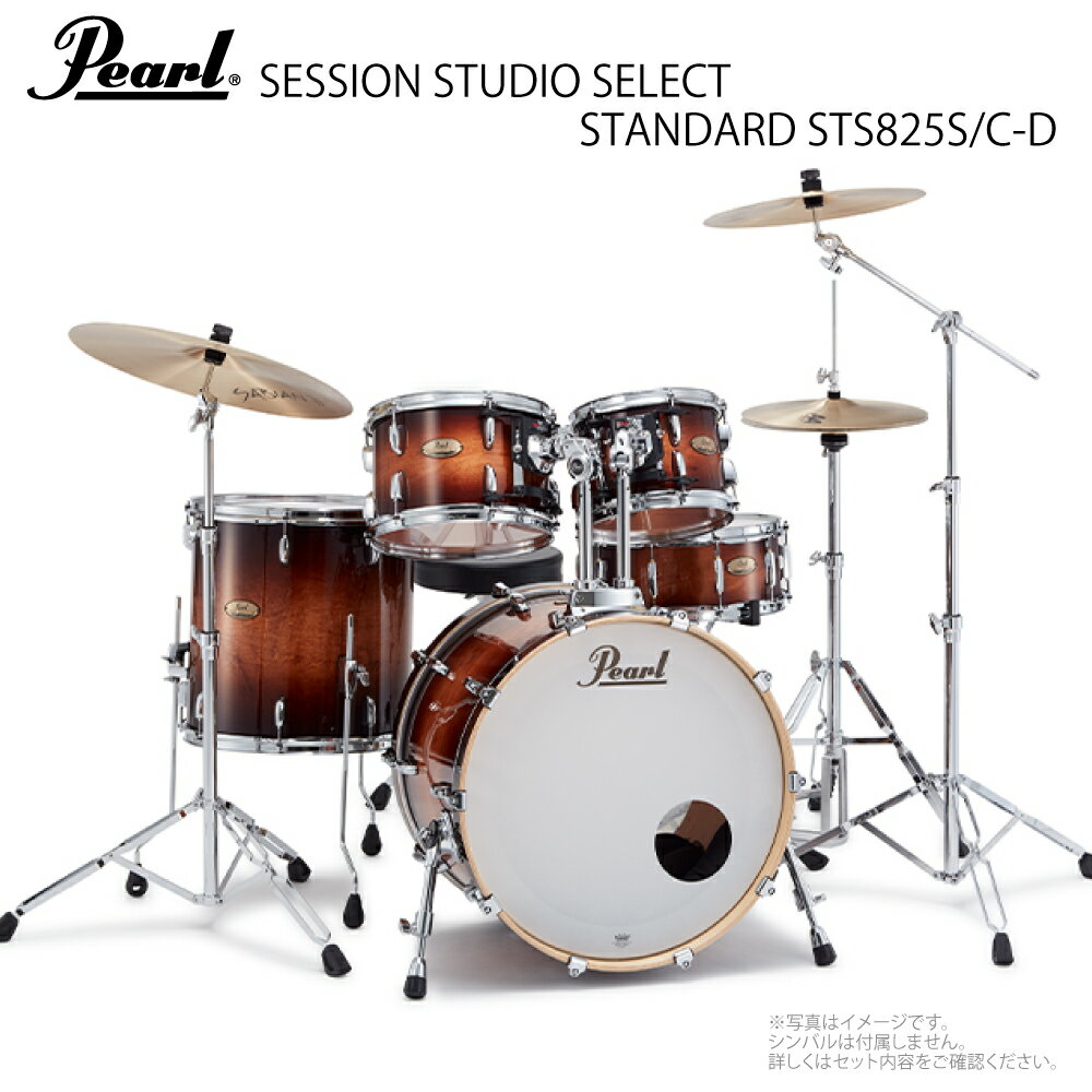 Pearl ( ѡ ) SESSION STUDIO SELECT STS825S/C-D #314 Gloss Barnwood BrownSTS825S/C-D #314ۡ517᡼߸̵  ɸॵ դ Хʤ