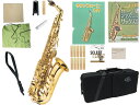 J Michael ( Jマイケル ) AL-500 アルトサックス 初心者 ジャズ セット E♭ alto saxophones JAZZ 楽器　北海道 沖縄 離島不可