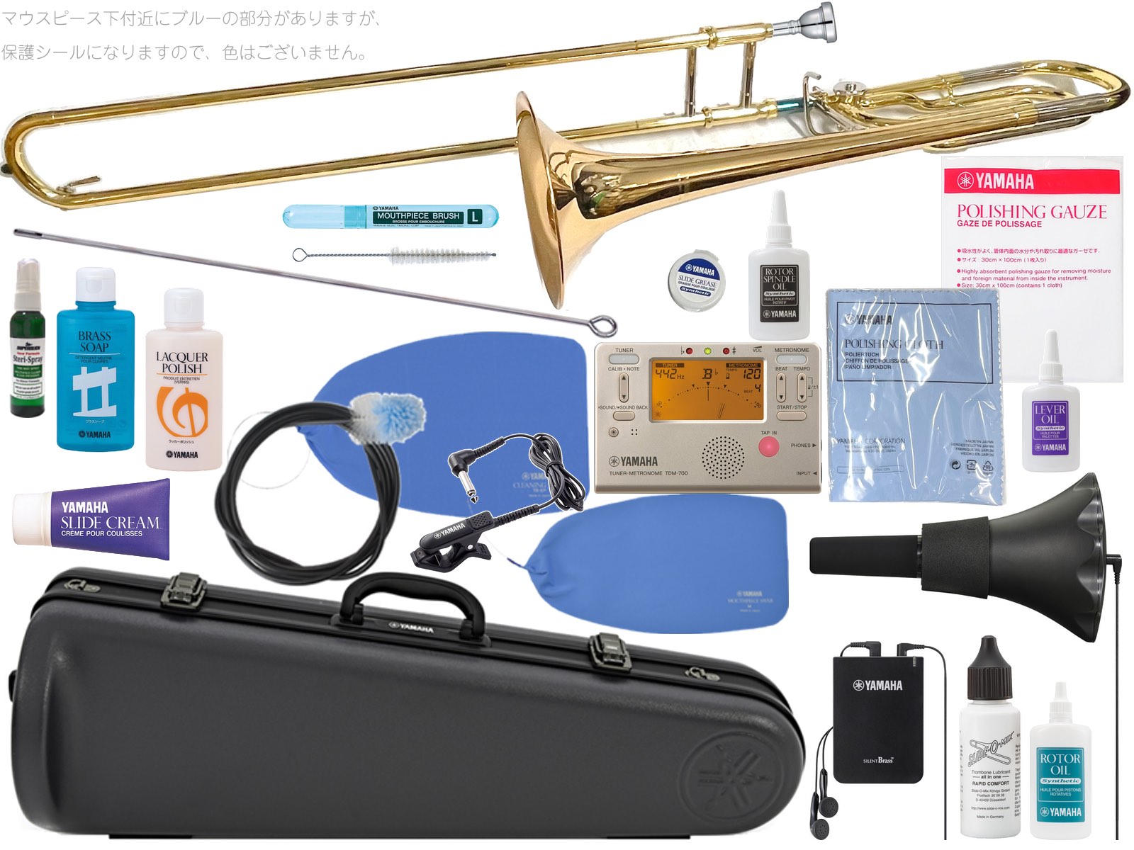 YAMAHA ( ヤマハ ) YSL-456G テナーバストロンボーン ゴールドブラス B♭ F デュアルボア トロンボーン Tenor Bass Trombones SB5X セット D　北海道 沖縄 離島不可