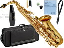 YAMAHA ( ヤマハ ) YAS-480 アルトサックス ラッカー 管楽器 スタンダード Alto saxophone セルマー S90 マウスピース セット I　北海道 沖縄 離島不可