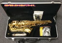 Antigua ( アンティグア ) AS2800 エルドン アルトサックス 新品 アウトレット ラッカー ゴールド 管楽器 eldon GL Alto saxophone セット J　北海道 沖縄 離島不可 3