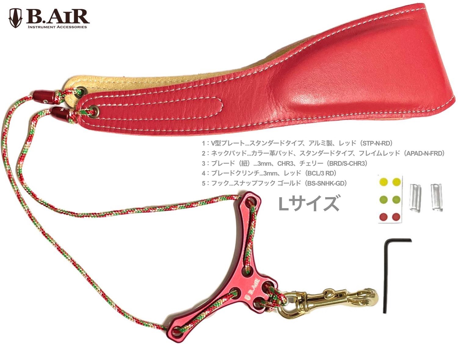 y[֏oוiz B.AIR ( r[GA[ ) o[hXgbv JX^}CY tC bh TbNXp LTCY 3mm lbNXgbv BIRD STRAP standard saxophone@kC  s