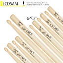 Los Cabos 6ペアセット LCD5AM ホワイトメイプル【LCD5AM】 ドラム スティック