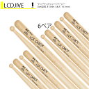 Los Cabos 6ペアセット LCDJIVE ホワイトメイプル【LCDJIVE】 ドラム スティック