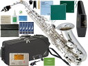 YAMAHA ( ヤマハ ) YAS-62S アルトサックス 銀メッキ スタンダード 管楽器 silverメッキ Alto saxophone セルマー S90 セット F　北海道 沖縄 離島不可