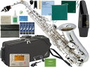 YAMAHA ( ヤマハ ) YAS-62S アルトサックス 銀メッキ スタンダード 管楽器 silverメッキ Alto saxophone セルマー S80 セット G　北海道 沖縄 離島不可